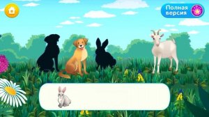 Развивающие игры для детей - Лунтик учит животных