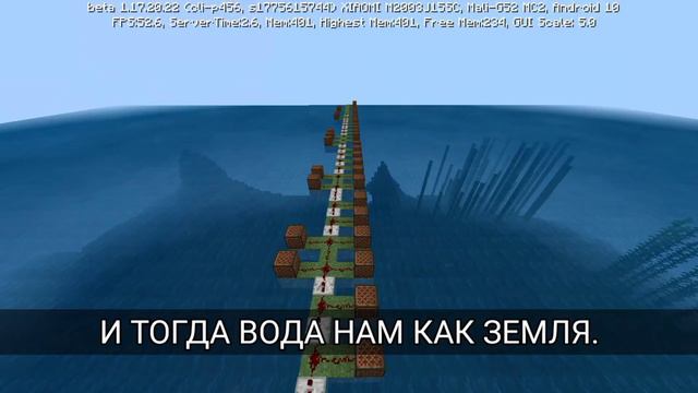 🇷🇺Экипаж – одна семья/Композитор: Виктор Плешак/Музыка в Minecraft №114/Minecraft PE beta 1.17.20.2 смотреть онлайн