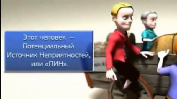 Команда в Бизнесе