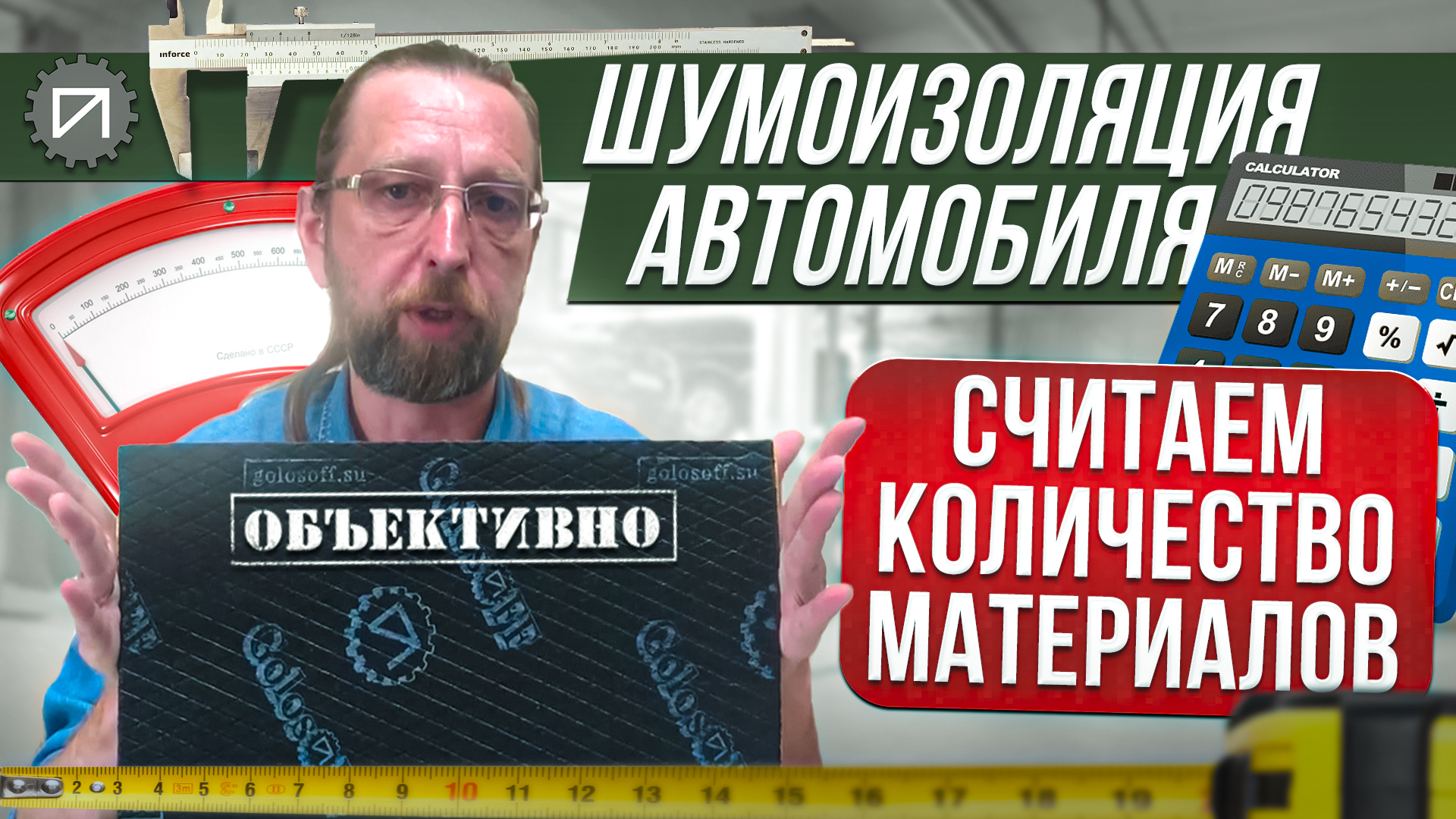 Полная шумоизоляция автомобиля за 10 тысяч смотреть онлайн