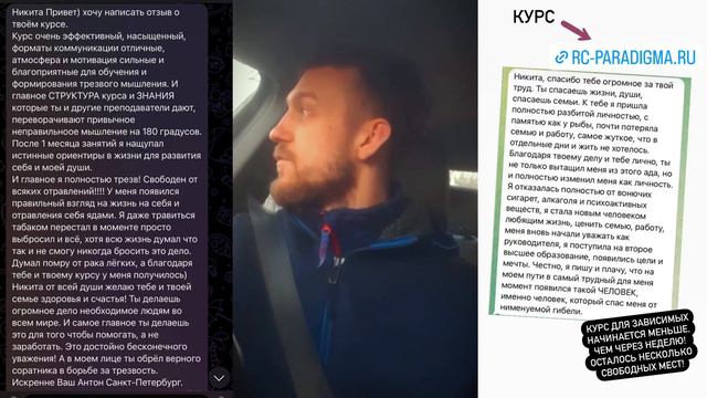 ДЛЯ ТЕХ КТО ХОЧЕТ БРОСИТЬ ПИТЬ смотреть онлайн