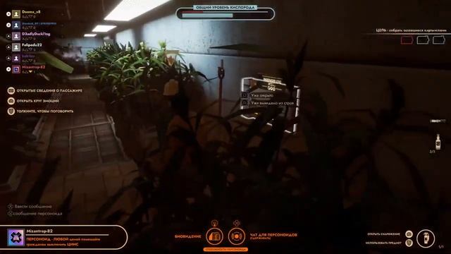 Социальный детектив - игра "First Class Trouble" (PS5). Небольшой обзор игры. смотреть онлайн