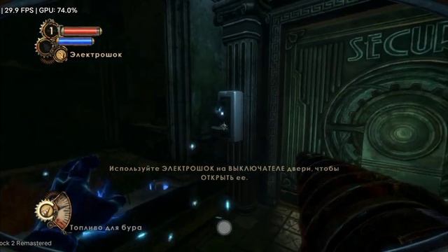 BioShock 2 Remastered, Egg NS 4.0.7, Vivo IQOO 10(snapdragon 8 Plus Gen 1). смотреть онлайн