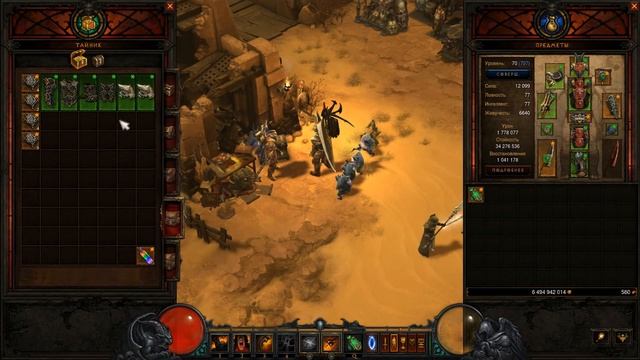 Diablo 3: Куб канаи Преобразование комплектных предметов смотреть онлайн