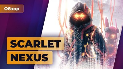Игровые новости и обзоры