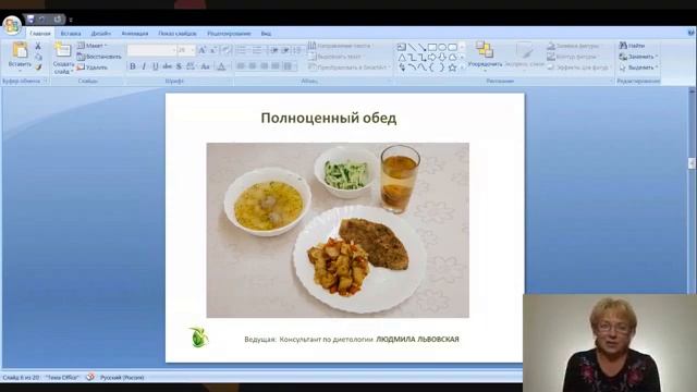 Как организовать правильное питание школьника? смотреть онлайн