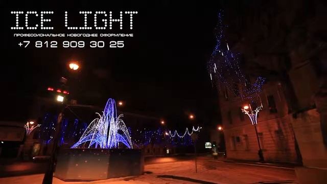 Новогоднее украшение деревьев светодиодными гирляндами смотреть онлайн