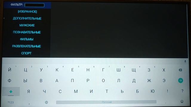TV BOX Клубника - каналы для взрослых на Tvbox