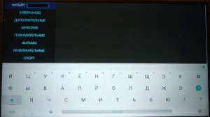 TV BOX Клубника - каналы для взрослых на tvbox