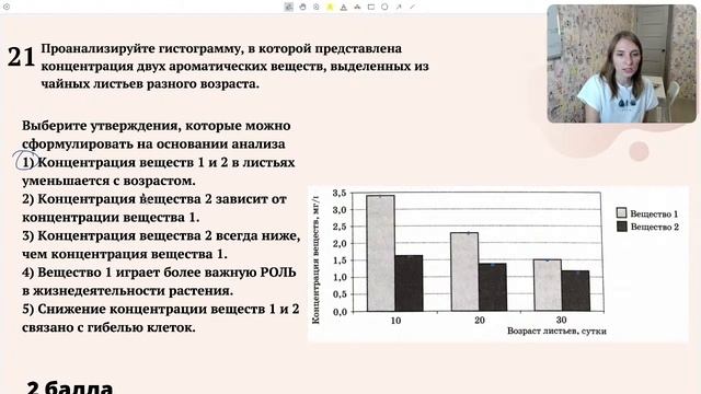 Вариант 4 из сборника Рохова 2021 смотреть онлайн