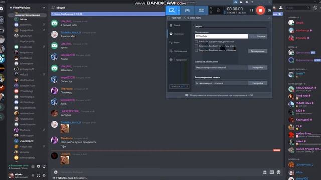 DDOS server's DISCORD VimeWorld смотреть онлайн