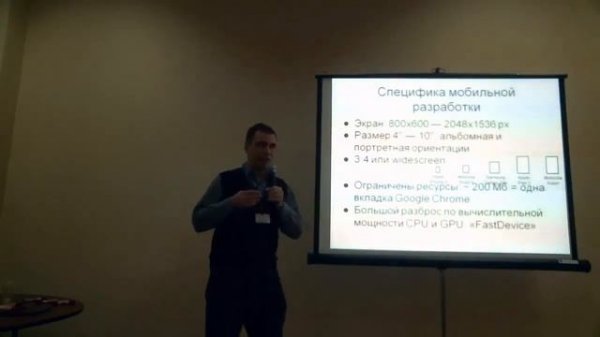 Сергей Шестаков, Playrix — Разработка мобильных игр