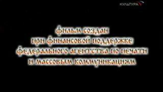 Святыни. Время собирать камни смотреть онлайн