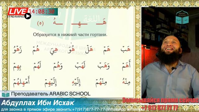 МАХРАДЖ с Хадиджей от 06.12.2021 год смотреть онлайн