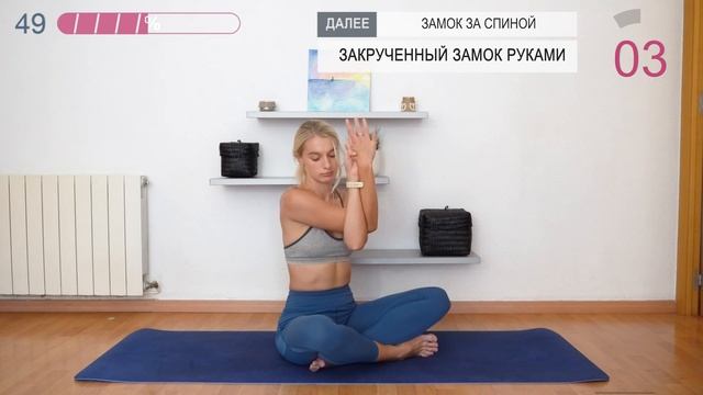 ТВОЯ РАСТЯЖКА ДЛЯ СПИНЫ ? Здоровая и гибкая спина //Упражнения для гибкости и снятия напряжения смотреть онлайн