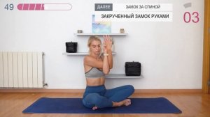 ТВОЯ РАСТЯЖКА ДЛЯ СПИНЫ ? Здоровая и гибкая спина //Упражнения для гибкости и снятия напряжения