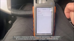 Программирование ключа Xhorse xm38 Toyota Land Cruiser Prado 150