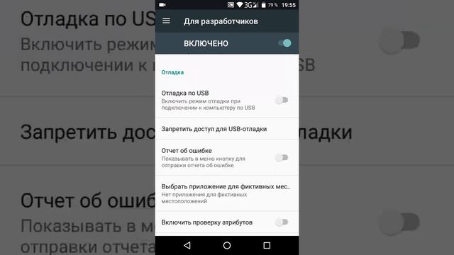 Как сделать чтобы не глючит телефон смотреть онлайн