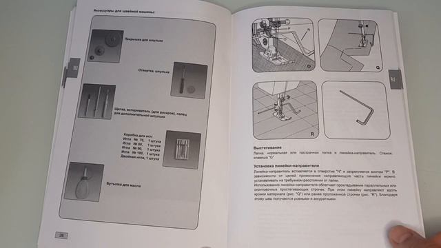 инструкция Micron 1019