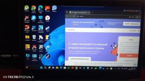 Как переместить сайт на рабочий стол?