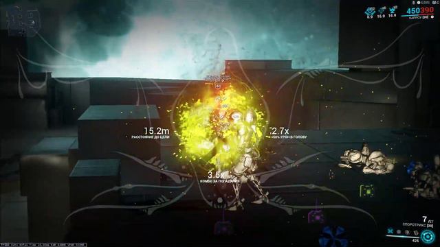 Warframe Споротрикс 2021 11 08 19 56 09 смотреть онлайн