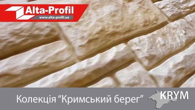 Новинка! Формованный Сайдинг - Обзор всех коллекций смотреть онлайн