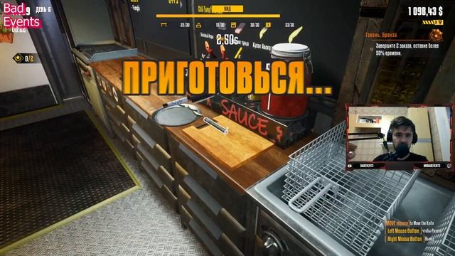 Битва с текстурой | Food Truck Simulator #12 смотреть онлайн