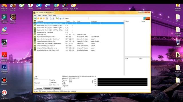 КАК РЕШИТЬ ПРОБЛЕМУ "LOST CONNECTION TO THE SERVER" SAMP? ЧАСТЬ ПЕРВАЯ смотреть онлайн