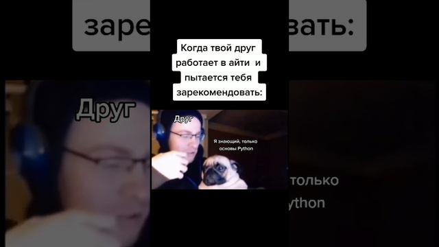 Есть такие друзья? смотреть онлайн