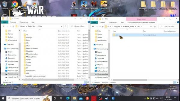 РЕМОДЕЛИНГ «Т-62А Brave HD»УСТАНОВКА НА STEAM/LESTA--МОД ОТ ForBlitz!