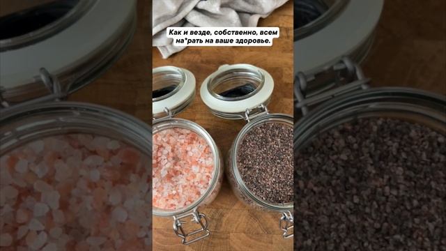 Соль экстра - яд