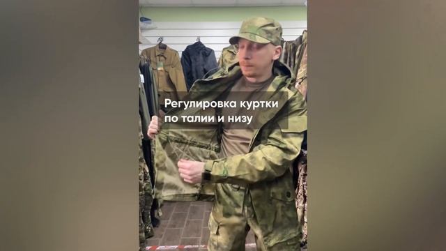 Летний костюм Горка-3 рип-стоп. Тактический костюм. Экипировка для охоты и рыбалки смотреть онлайн