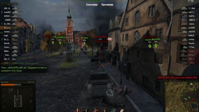 Врыв в центр на ИСУ -152 (Вот где БЛ-10 смотреть онлайн