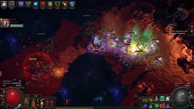 Path Of Exile 3.6 Witch SUMMONER Raise Spiders- Shaper смотреть онлайн