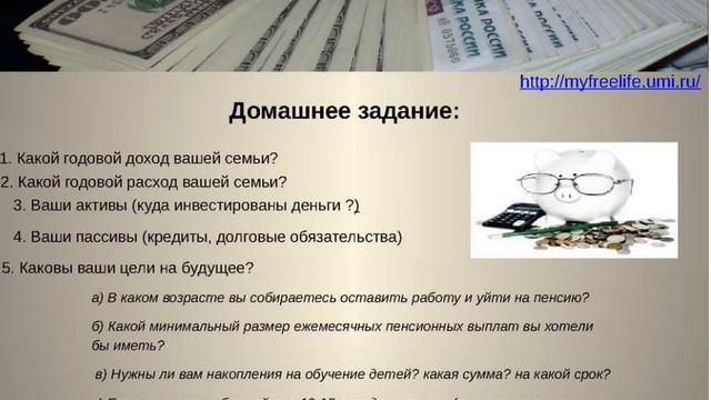 Как выбирать банки для резервного фонда? смотреть онлайн