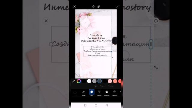 Как красиво оформить отзыв. смотреть онлайн