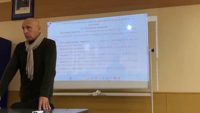 Лекция 5 смотреть онлайн