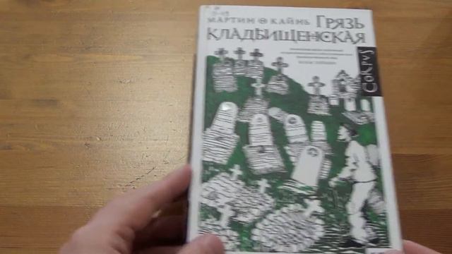 БИБЛИОНОВОСТИ # 20 смотреть онлайн