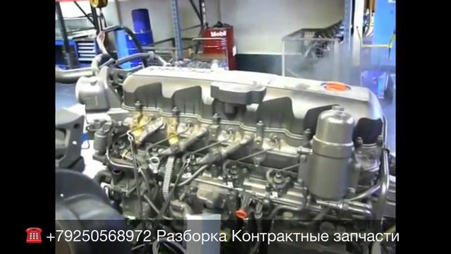 ☎️+79258786089 Viber Whatsapp Разборка Двигатель DAF XF 105 MX340 смотреть онлайн
