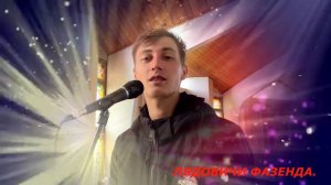 НАША С ТОБОЮ НОЧЬ.  ШАНСОН - Александр СЕНЮТА. !!!