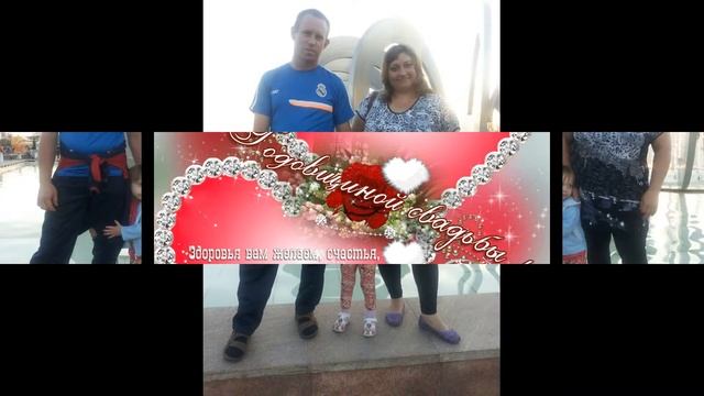 Годовщина свадьбы 21 год вместе смотреть онлайн