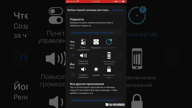 iOS 14,2.Прогноз погоды утром на экране Айфон/Weather forecast on lock screen IPhone смотреть онлайн