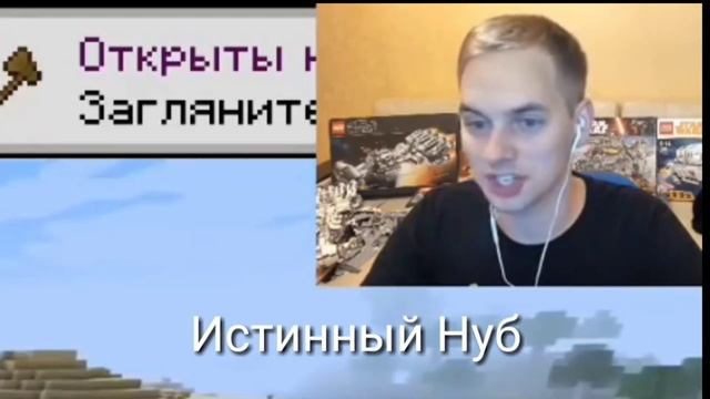 Я первый раз в своей жизни играю в Майнкрафт (нарезка Vanco Vanco) смотреть онлайн