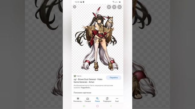 анимэ девушки !Тайпан Небо голубое спрячь мои покои смотреть онлайн