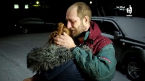 Жди Меня 22.03.2019