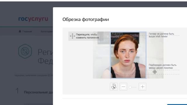 Госуслуги - заполняем на сайте анкету для возвращения из за границы в РФ смотреть онлайн