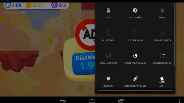 CATTCH - прохождение игры 1 # смотреть онлайн