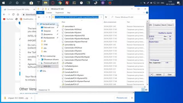 QQLS | SMBus and PCI controller drivers смотреть онлайн
