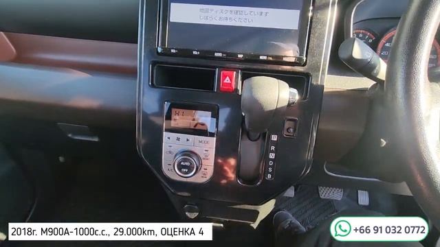 TOYOTA ROOMY 2018 M900A 0274632 смотреть онлайн