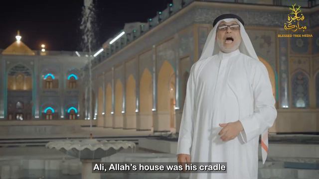 Ali Shah | Mulla Nazar Al Qatari | Arabic And Farsi